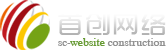 邯鄲網(wǎng)站建設(shè)小程序開(kāi)發(fā)_邯鄲網(wǎng)絡(luò)公司_APP軟件開(kāi)發(fā)_抖音新媒體推廣_企業(yè)畫(huà)冊(cè)及VI平面設(shè)計(jì)_邯鄲首創(chuàng)網(wǎng)絡(luò)技術(shù)有限公司-www.iiloo.com